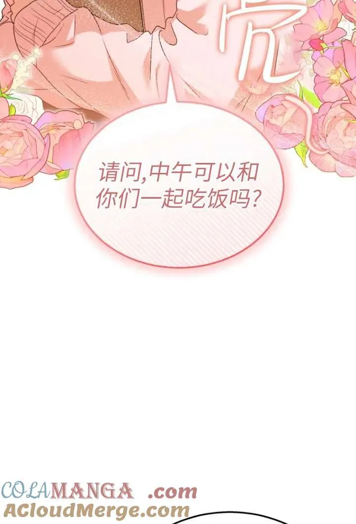 第37话6