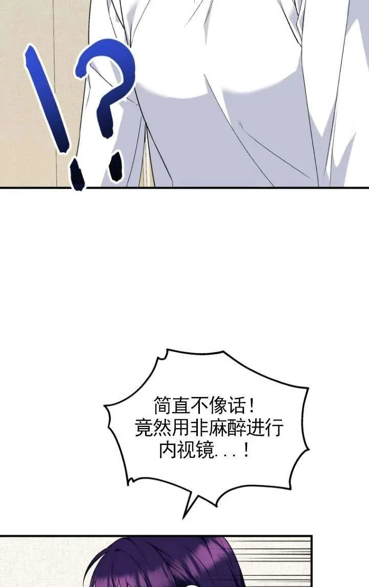 第05话30