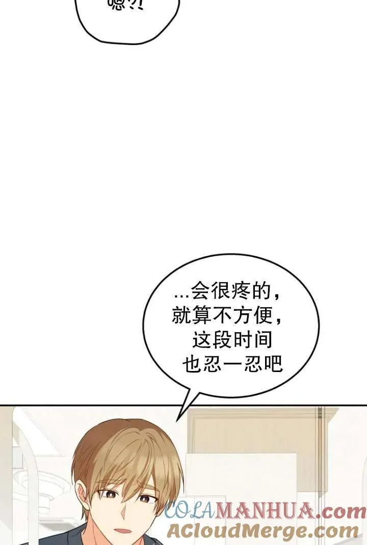 第14话90