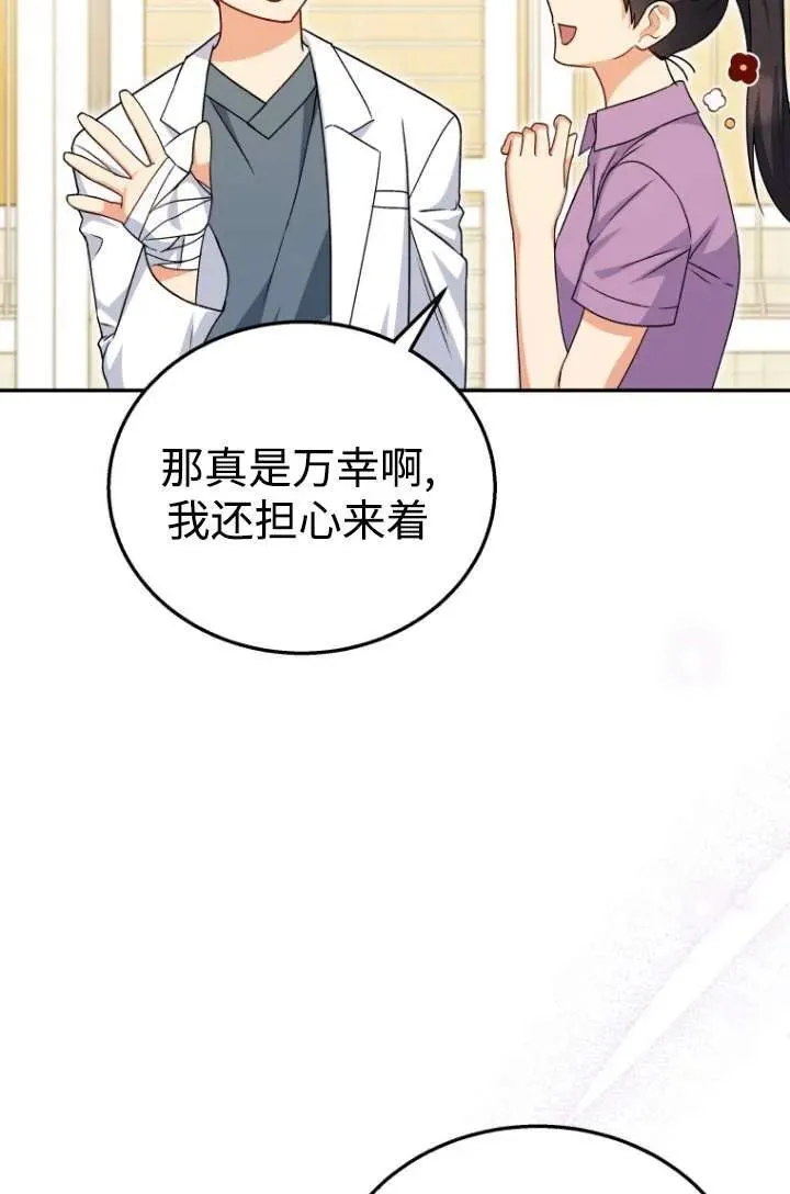 第19话59