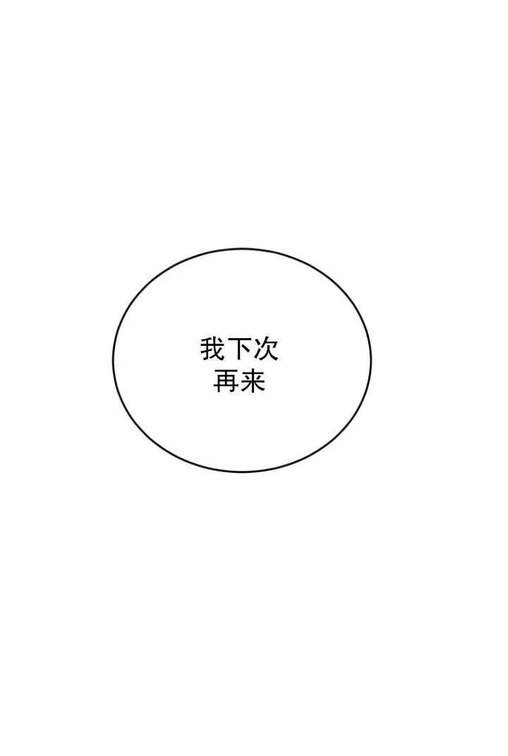 第04话10