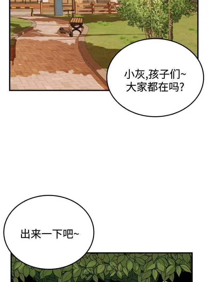 第11话49