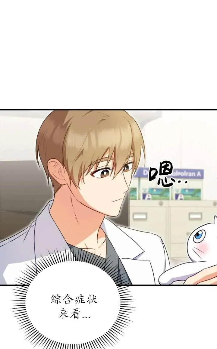 第04话67