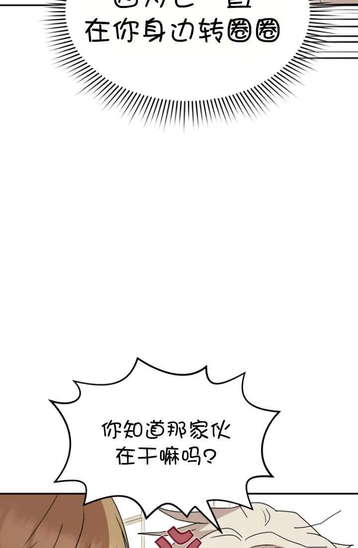 第49话44
