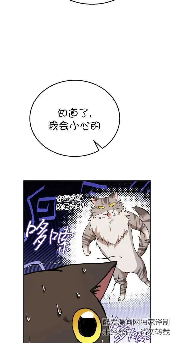 第30话27