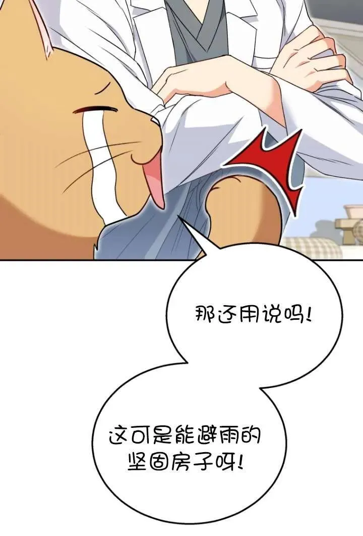 第37话46