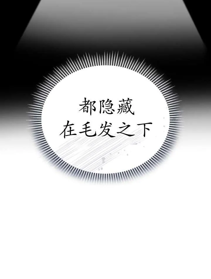 第42话75