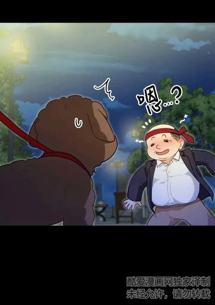 第03话34