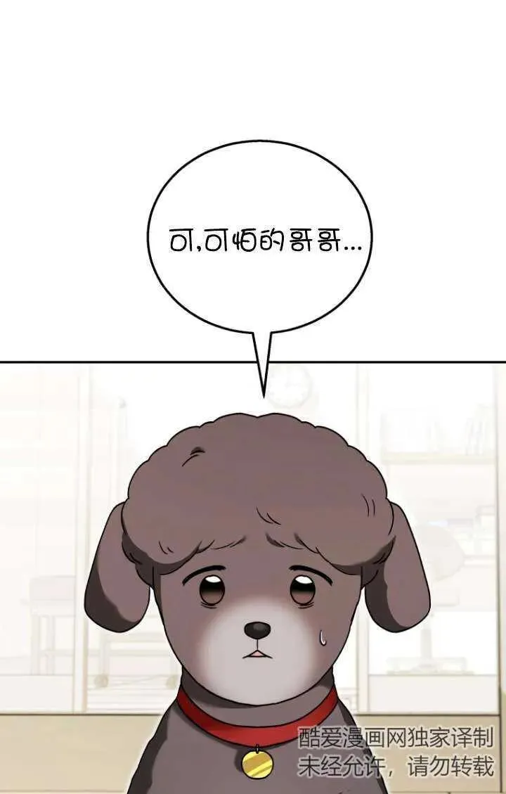 第35话22