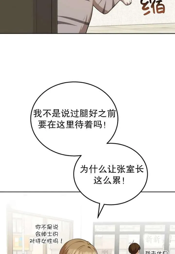 第21话18
