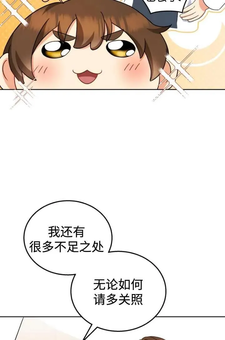 第22话17
