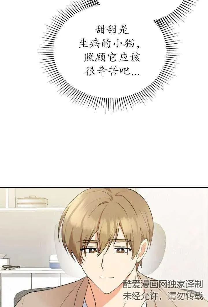 第08话49