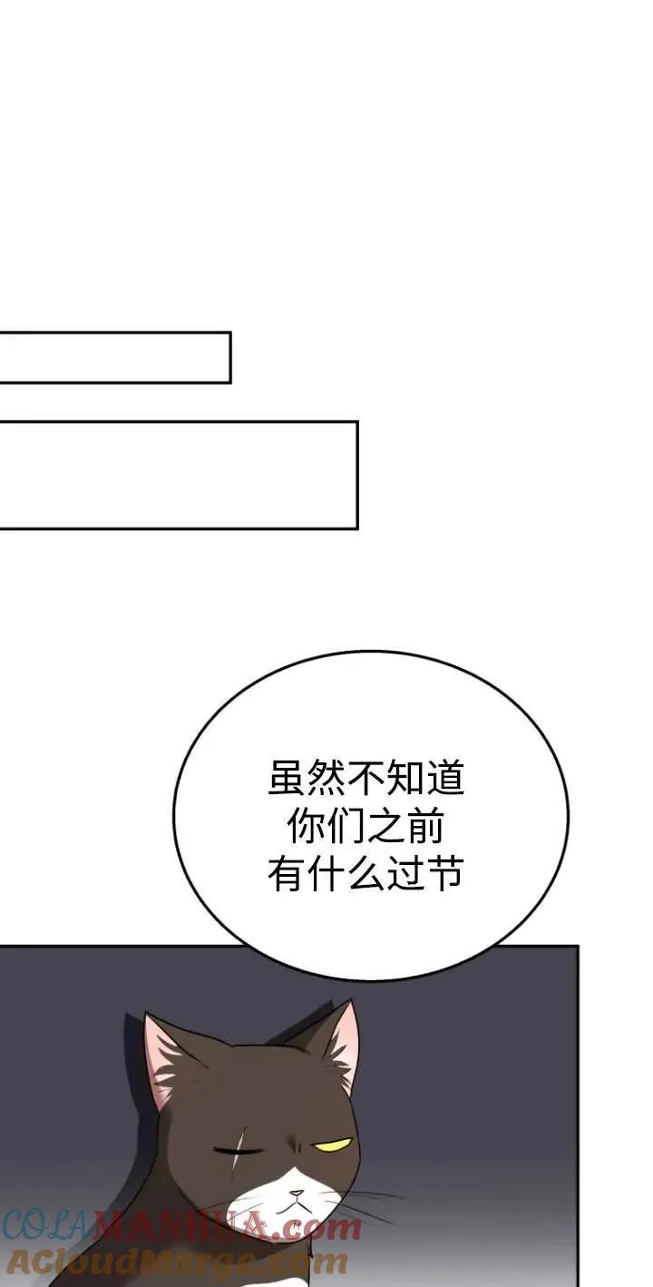 第30话48