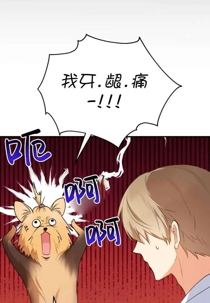 第02话66