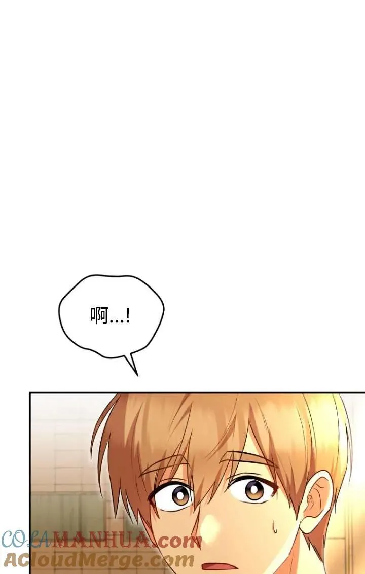 第26话76