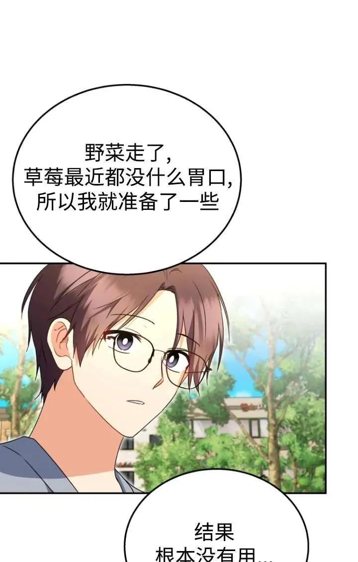 第32话54