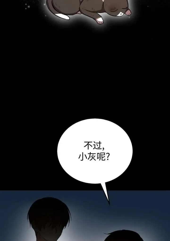 第27话78