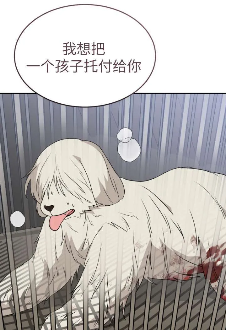 第48话22