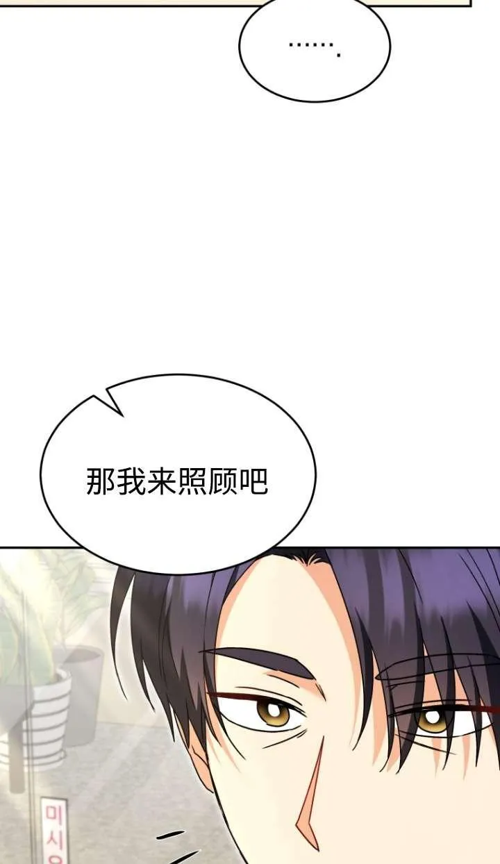 第46话44