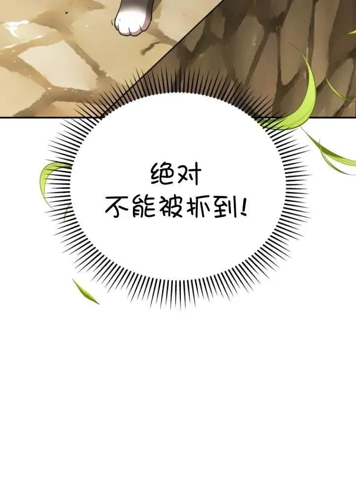 第27话38