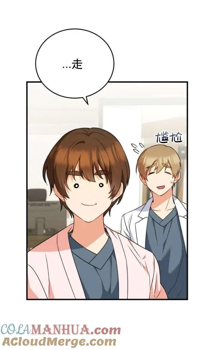 第04话75