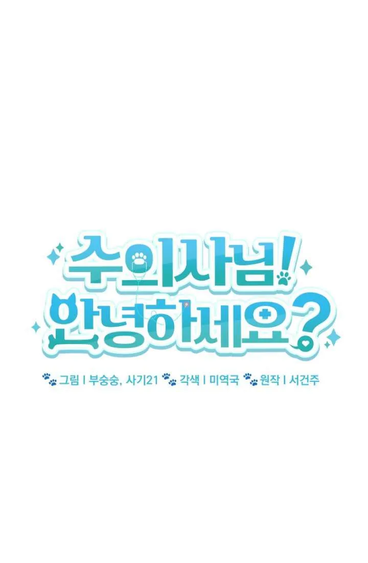 第49话38