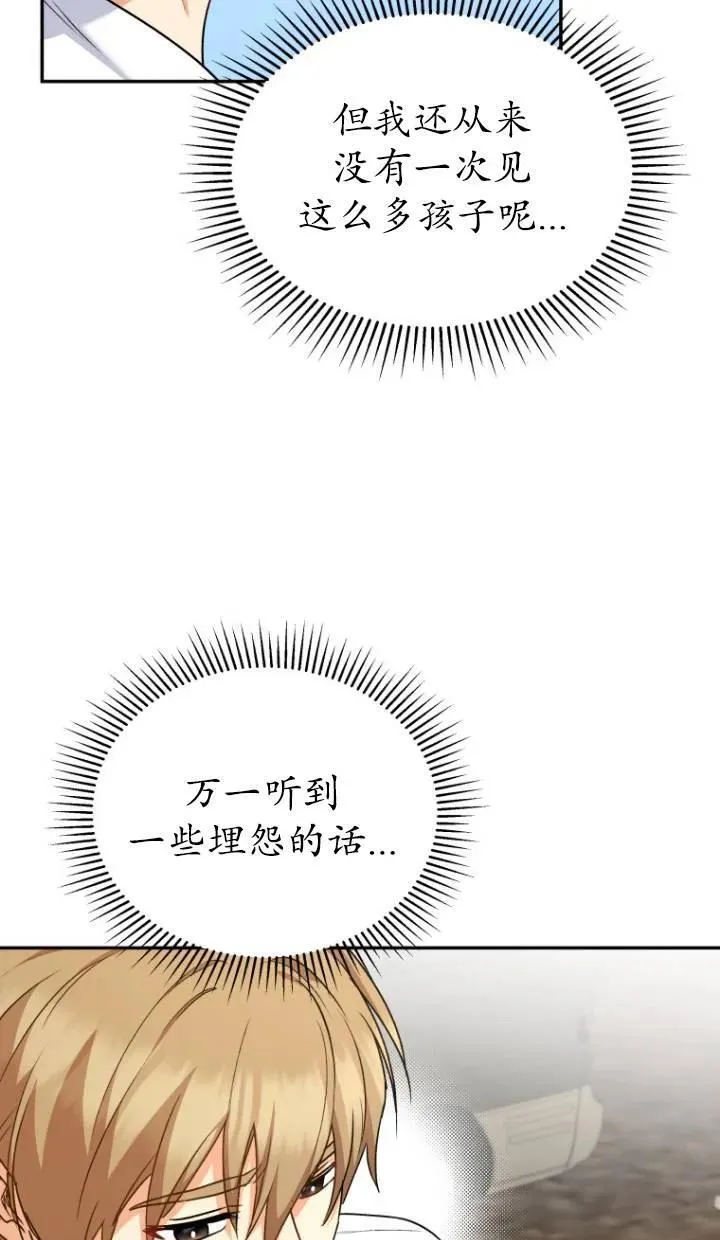 第16话14