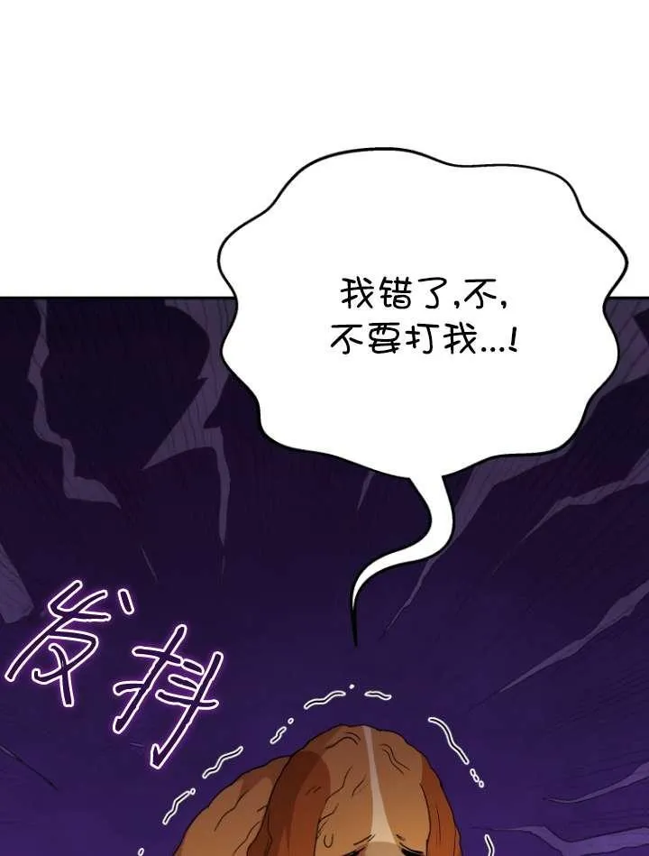 第42话86