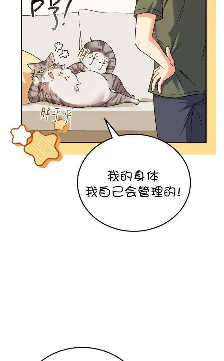 第28话59