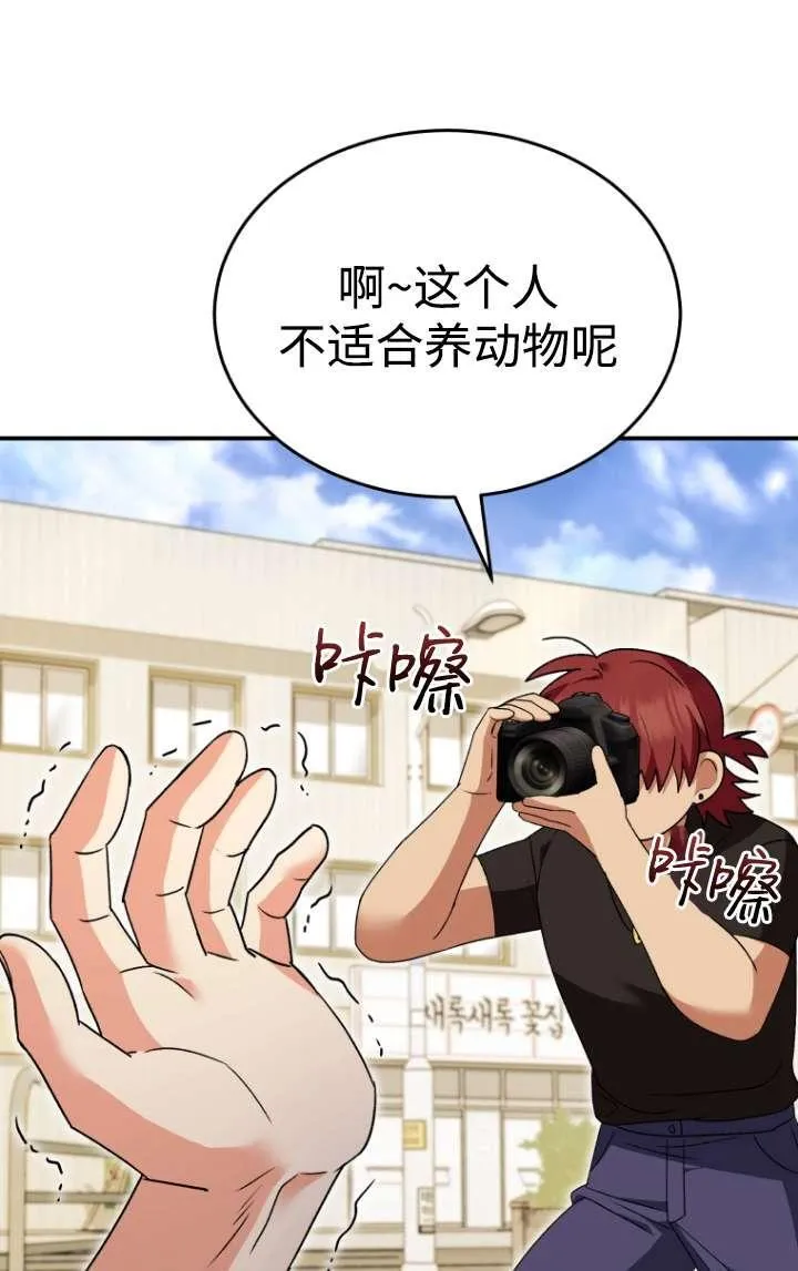第45话56