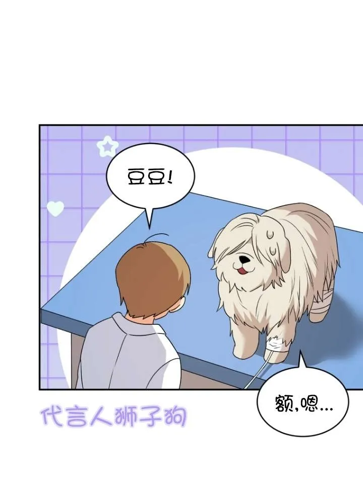 第49话99