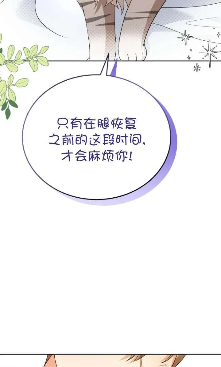 第15话39
