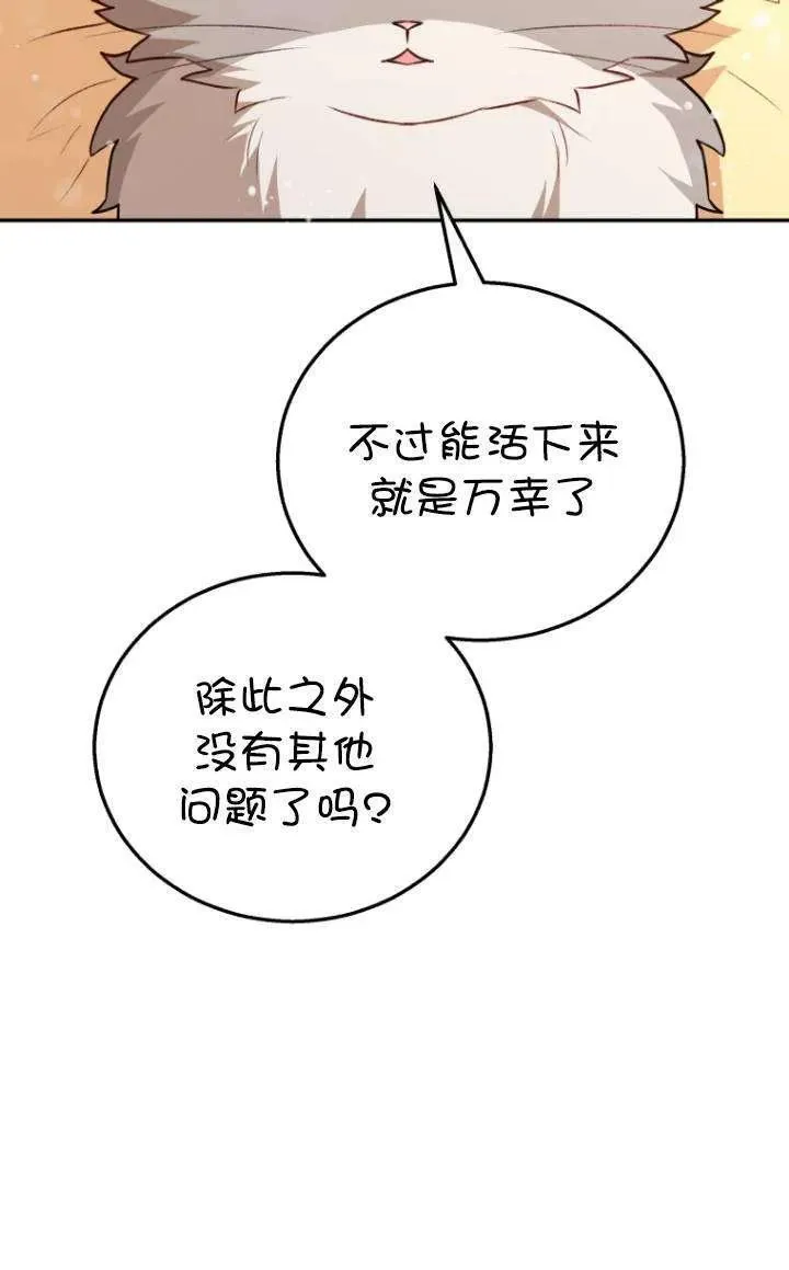 第28话52