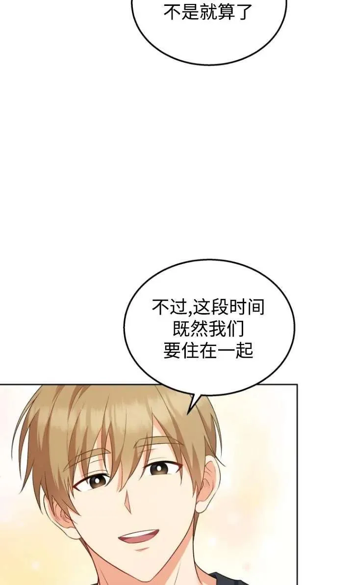 第15话50