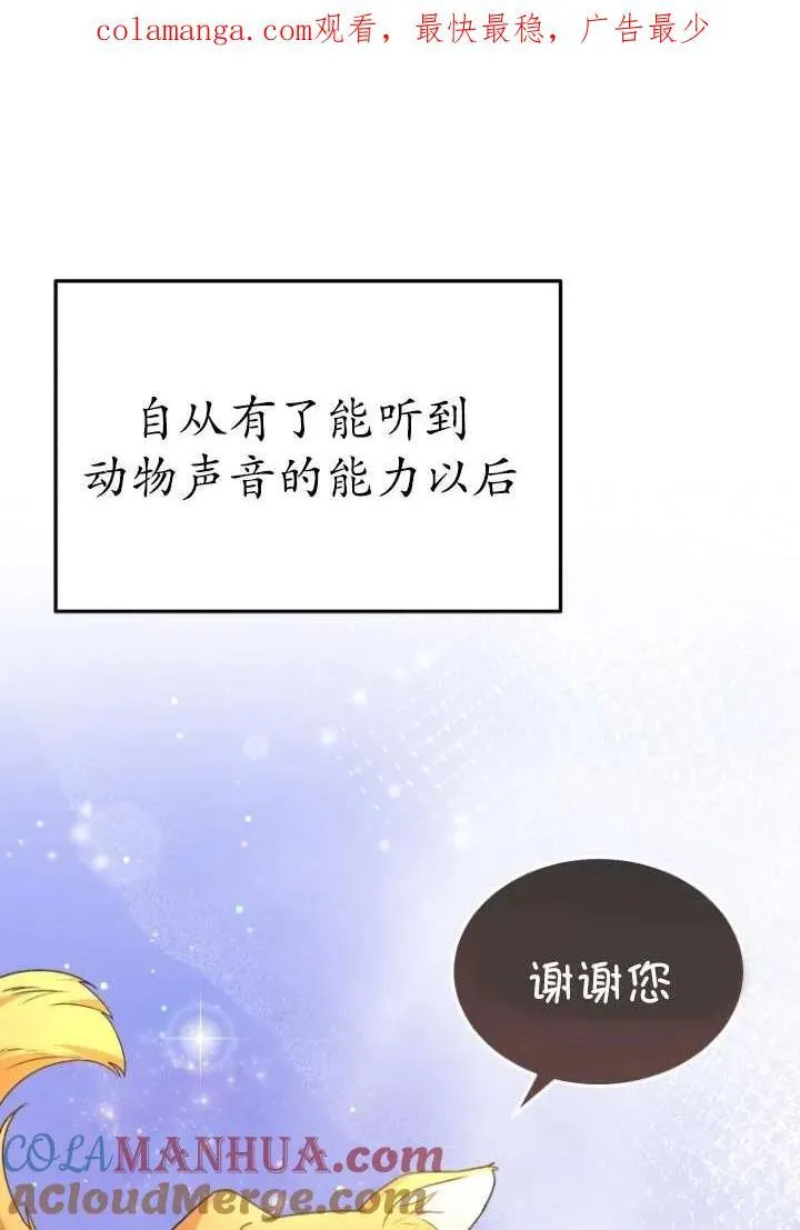 第36话0