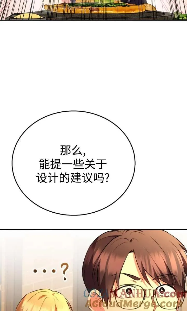 第29话60