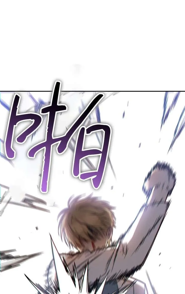 第45话76