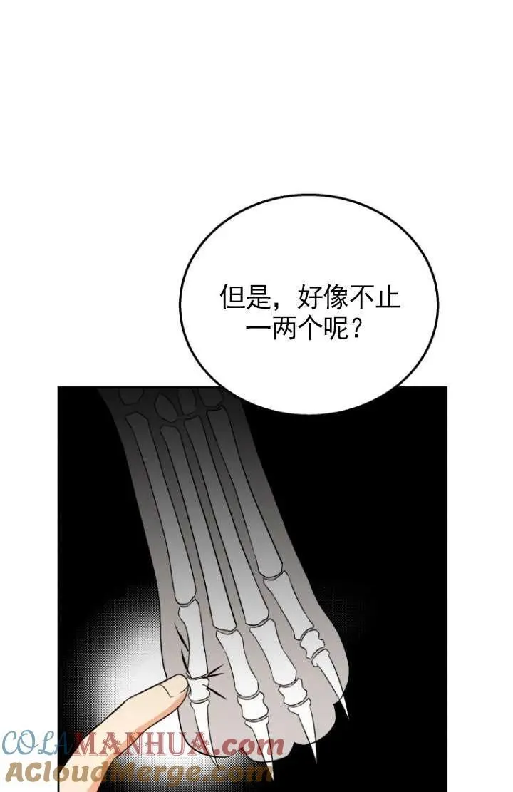 第23话20
