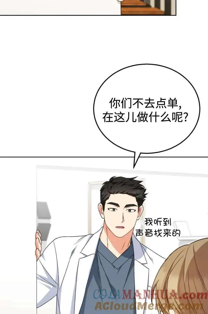 第22话63