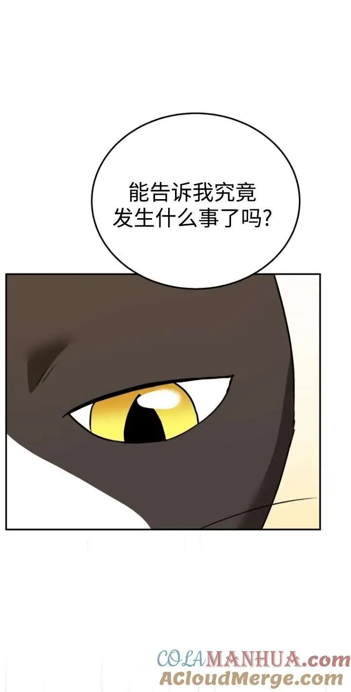 第30话56