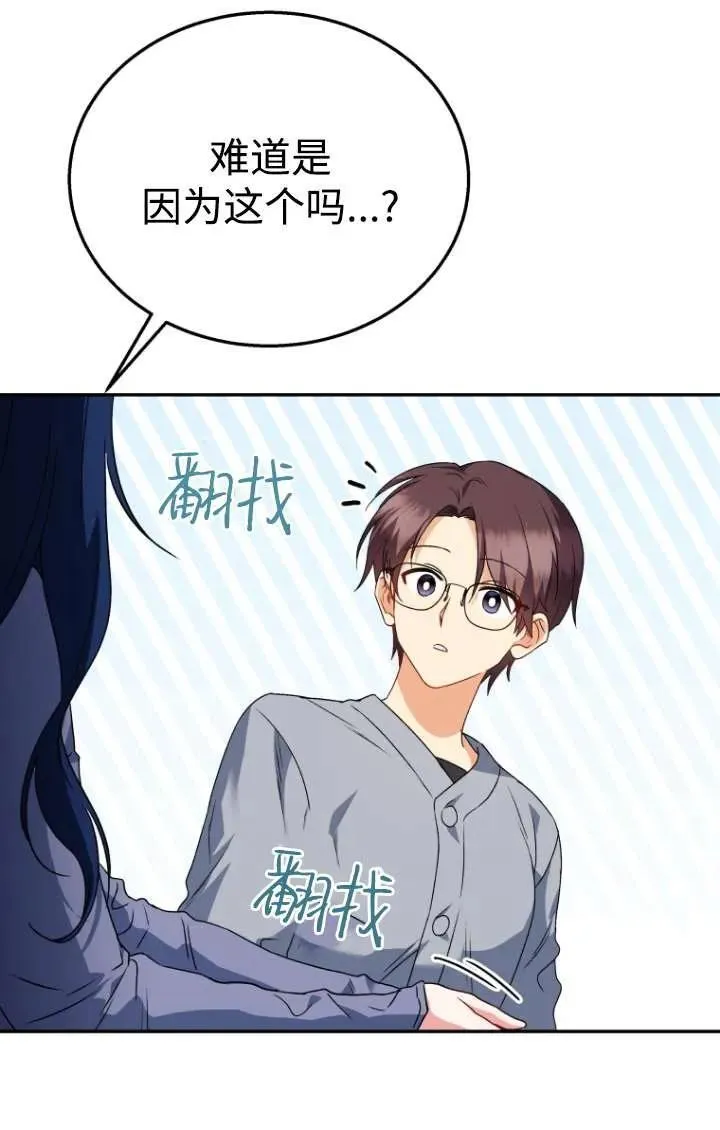 第32话49
