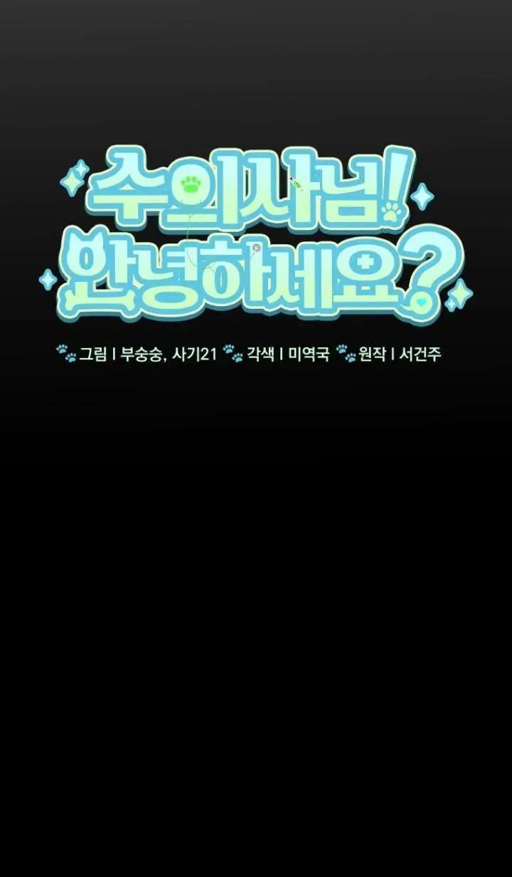 第07话19