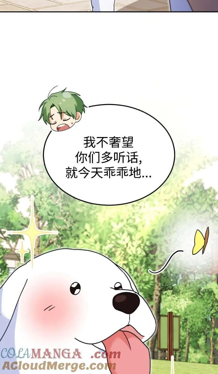 第41话8