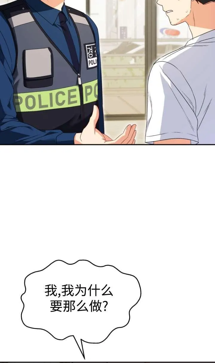 第44话25