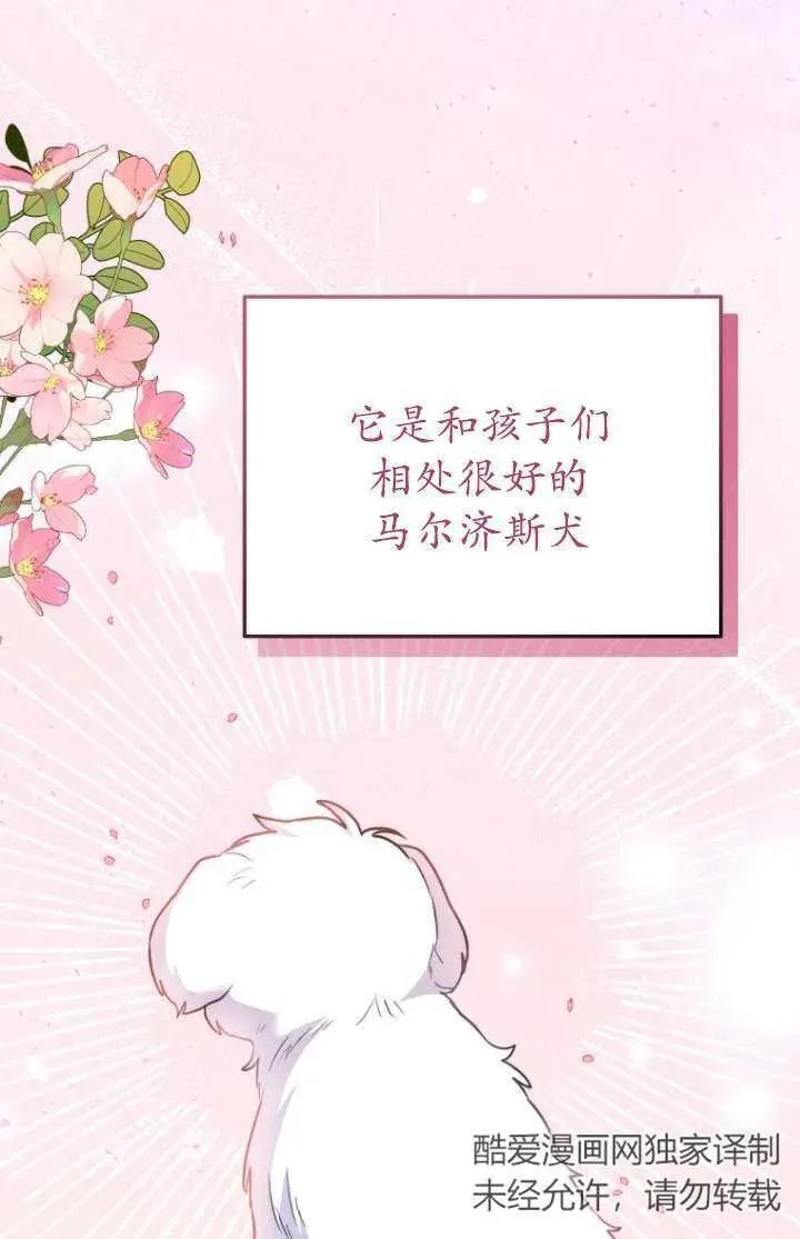 第31话76