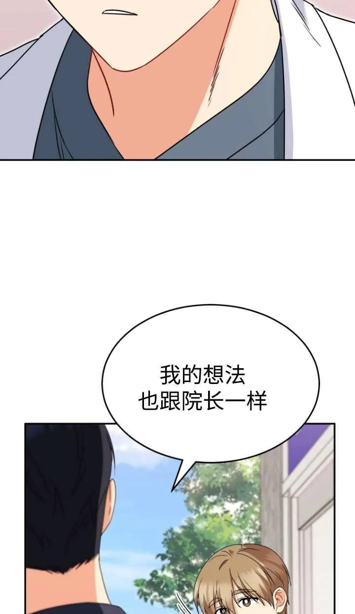 第46话34