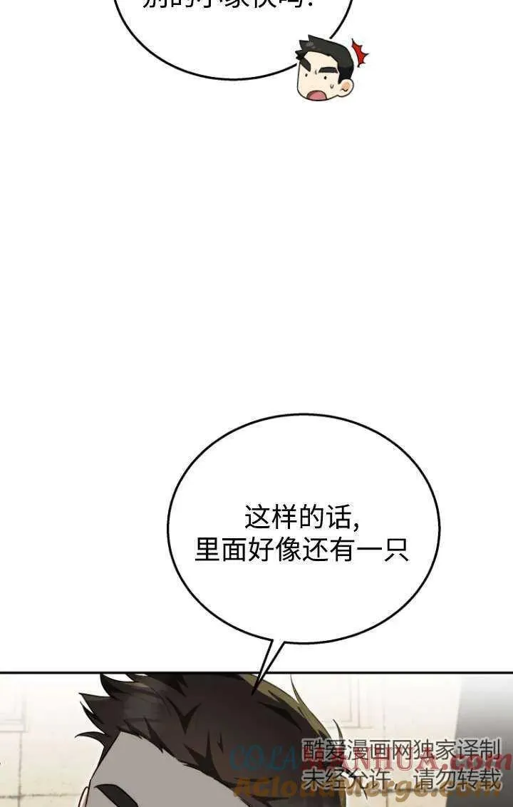 第26话8