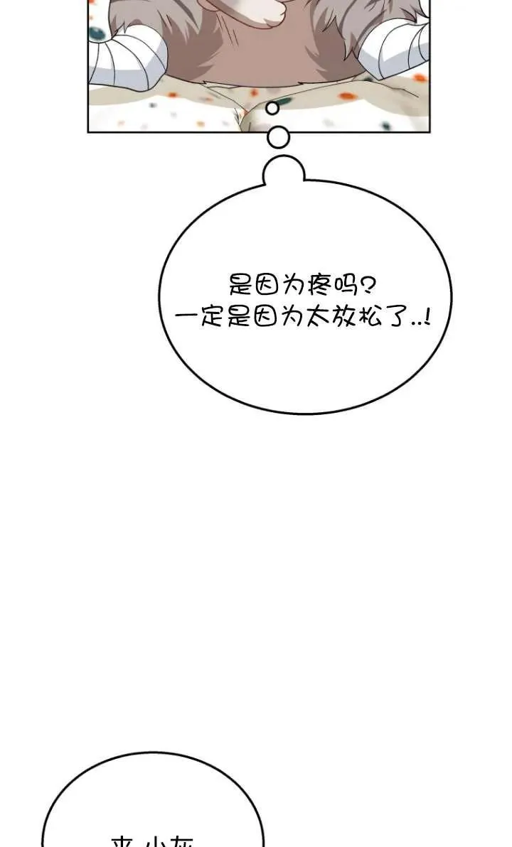 第15话54