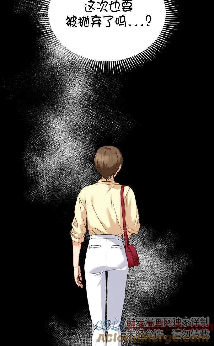 第07话84