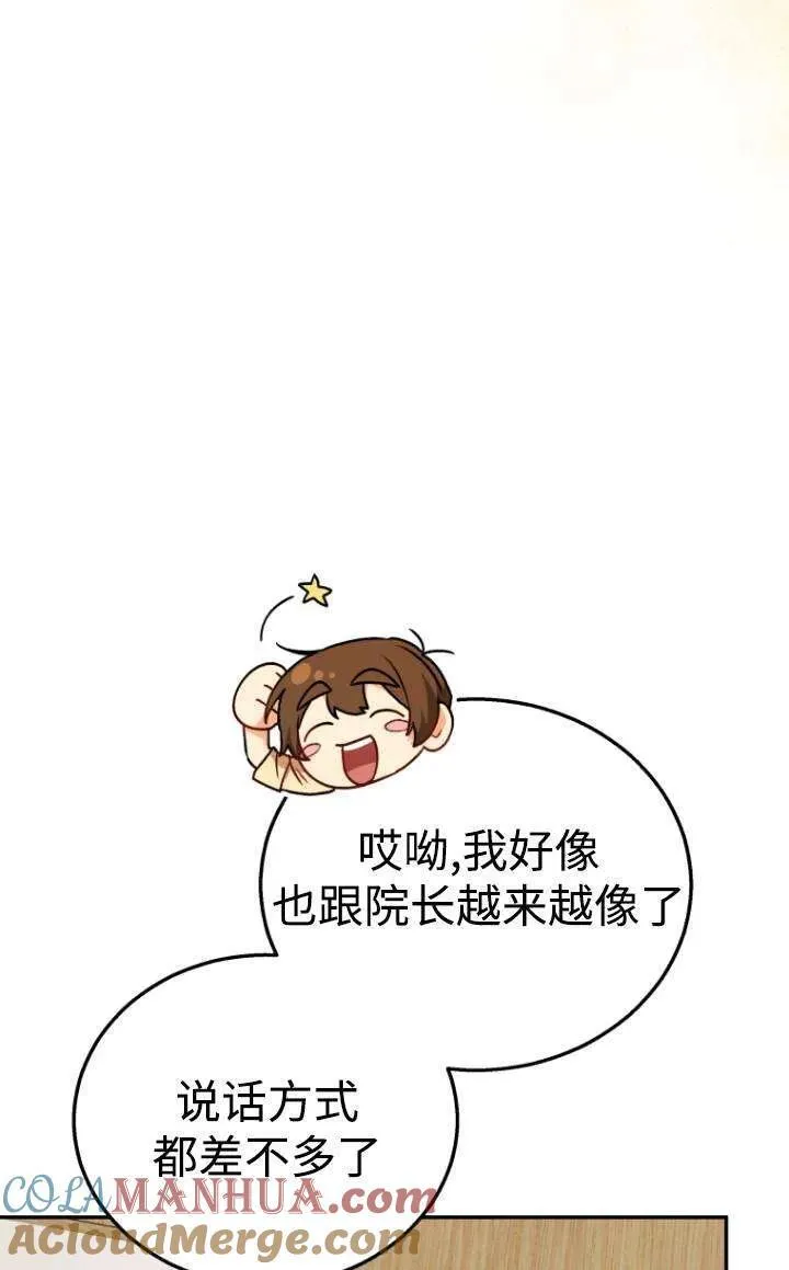 第28话18